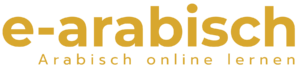 e-arabisch gold footer trans 3x