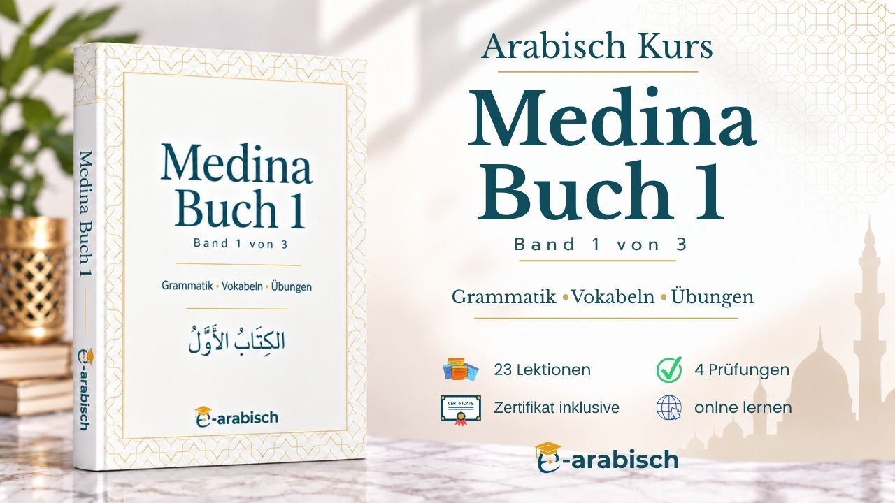 Medina Buch 1 – Online-Kurs der e-Arabisch Akademie