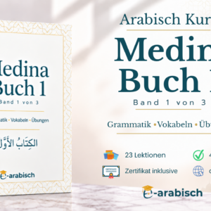 Medina Buch 1 - Online-Kurs mit Videos, Tests & Zertifikat