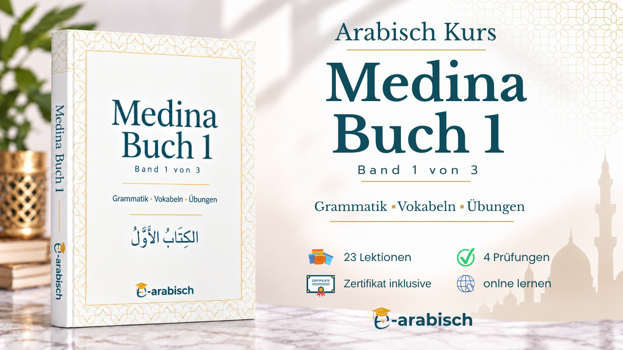 Medina Buch 1 – Online-Kurs mit Videos, Tests & Zertifikat